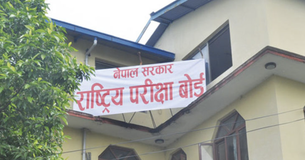 एसईईको नतिजा सार्वजनिक देशभरबाट ४७.८६ प्रतिशत विद्यार्थीमात्र उतीर्ण